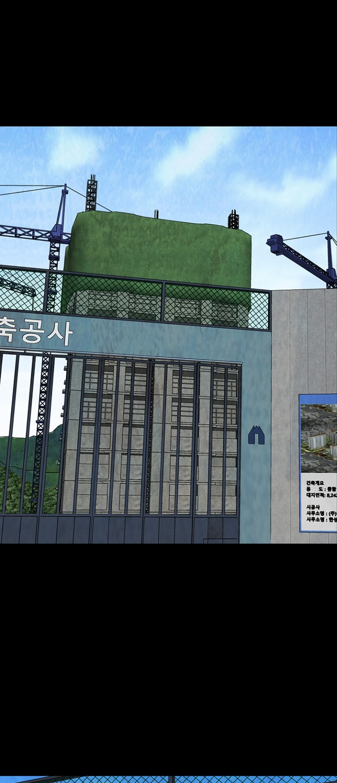 51 페이지