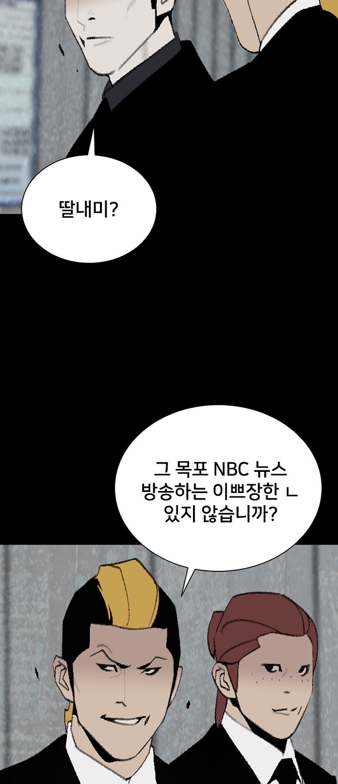 55 페이지