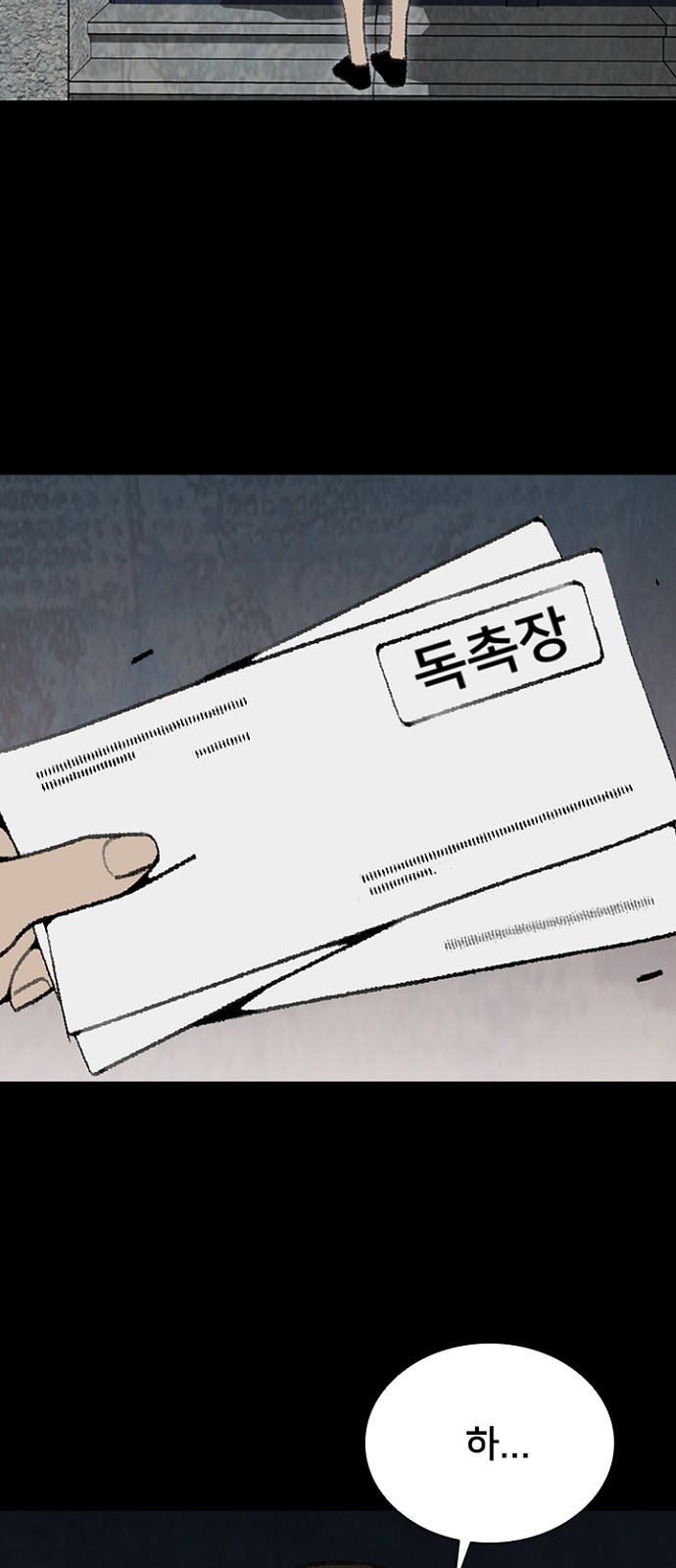 59 페이지