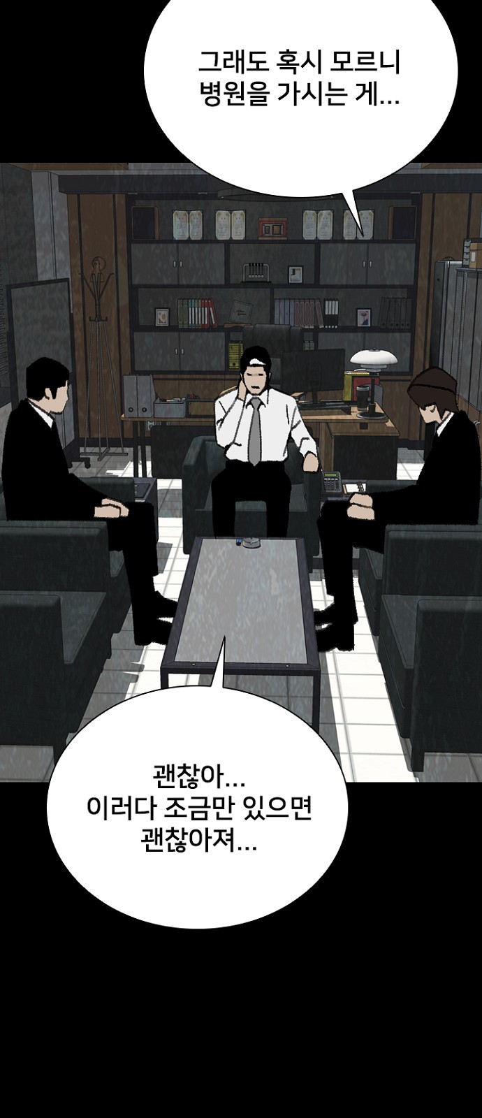 6 페이지