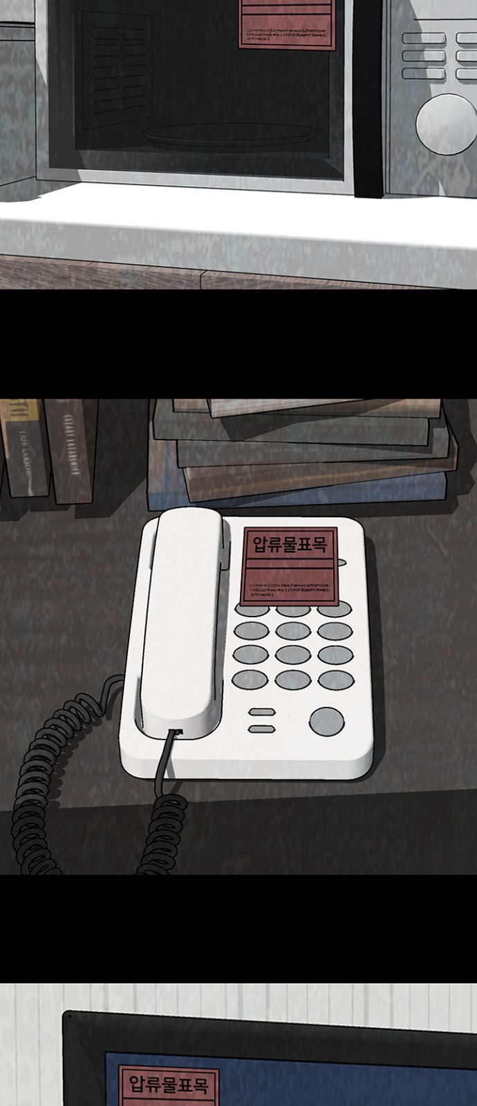 64 페이지