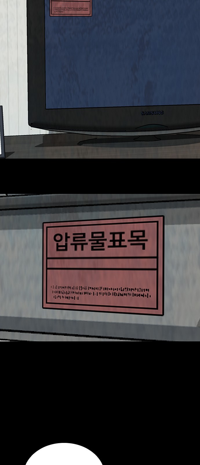 65 페이지