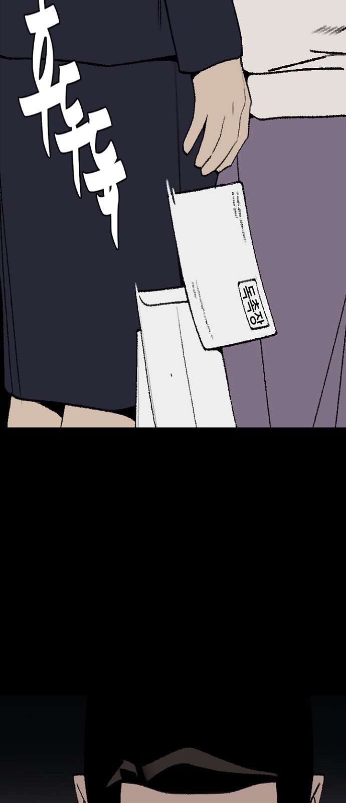 69 페이지