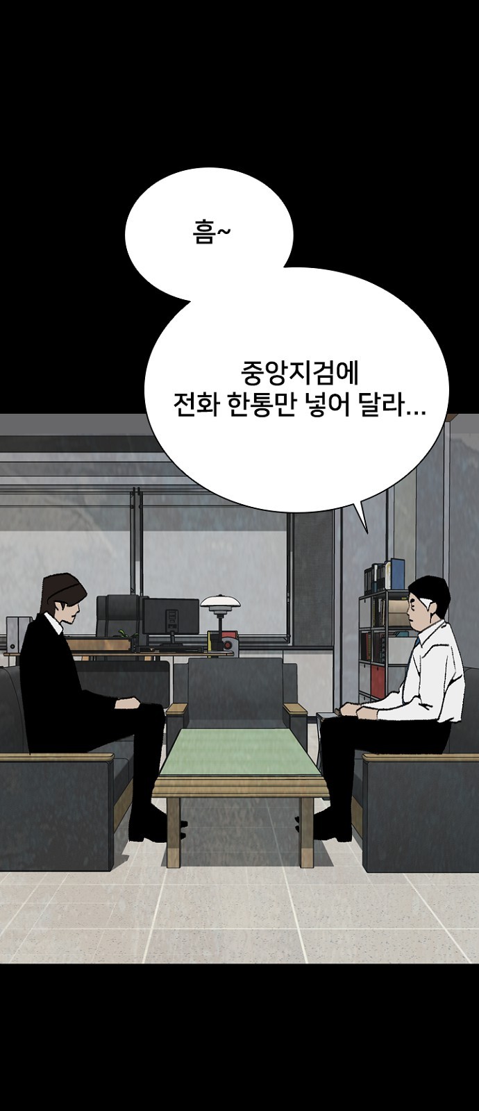 71 페이지