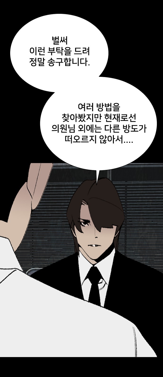 72 페이지
