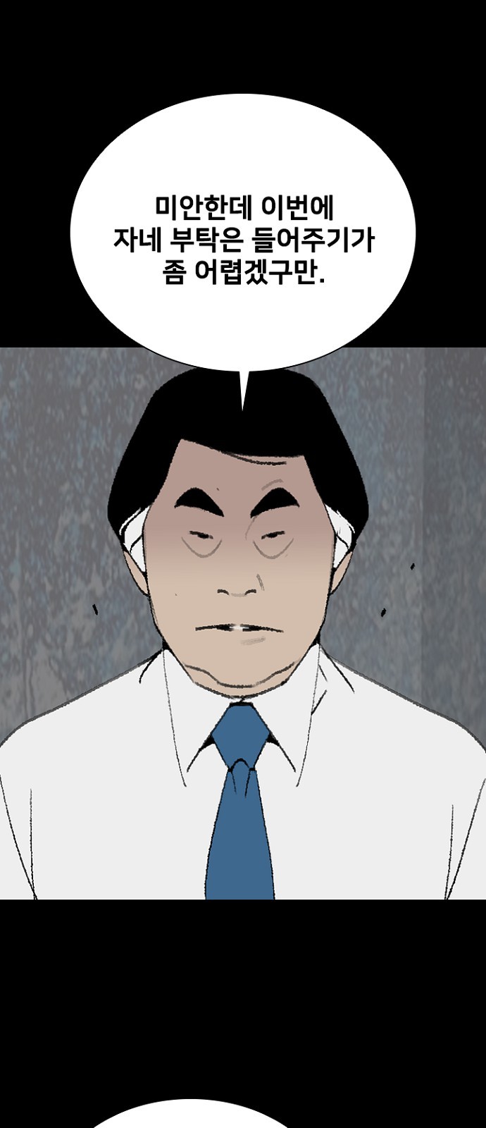 73 페이지