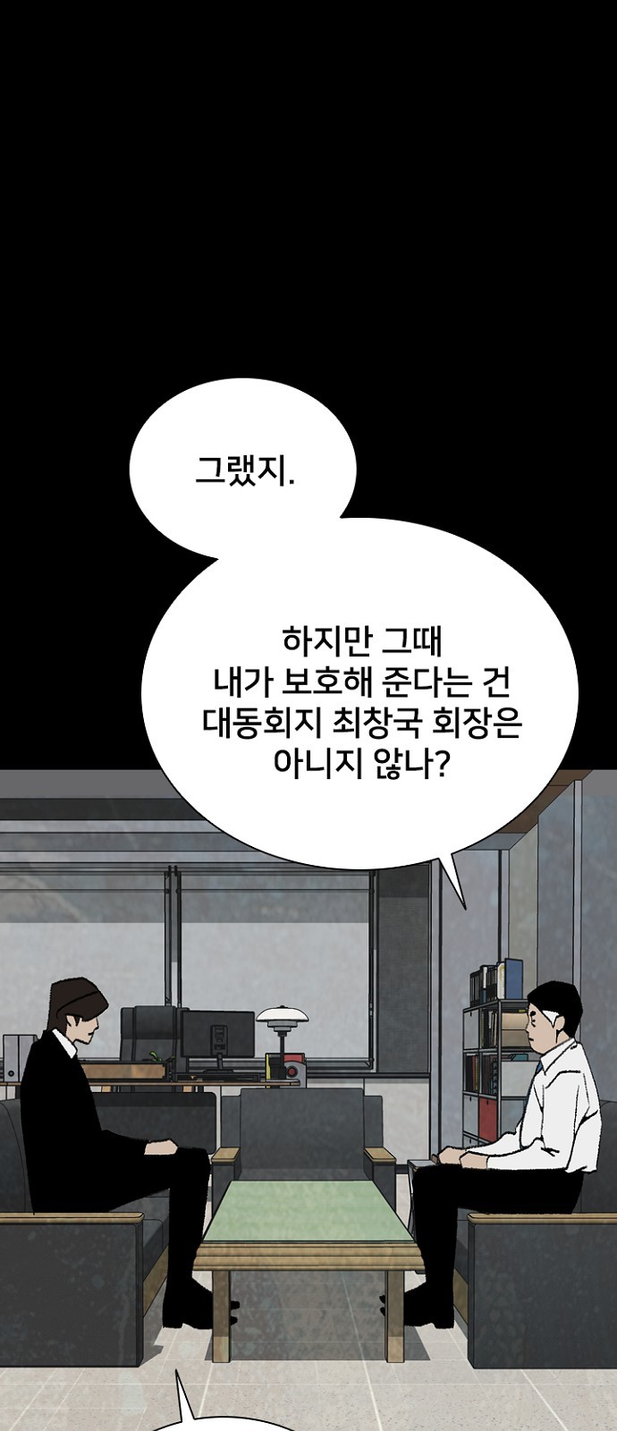 76 페이지