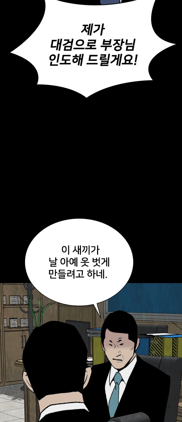 31 페이지