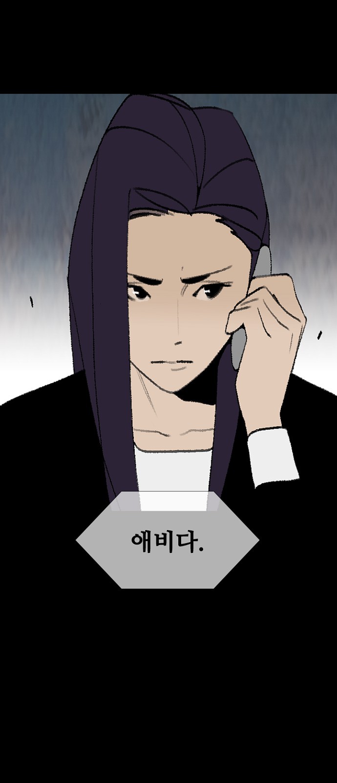 38 페이지