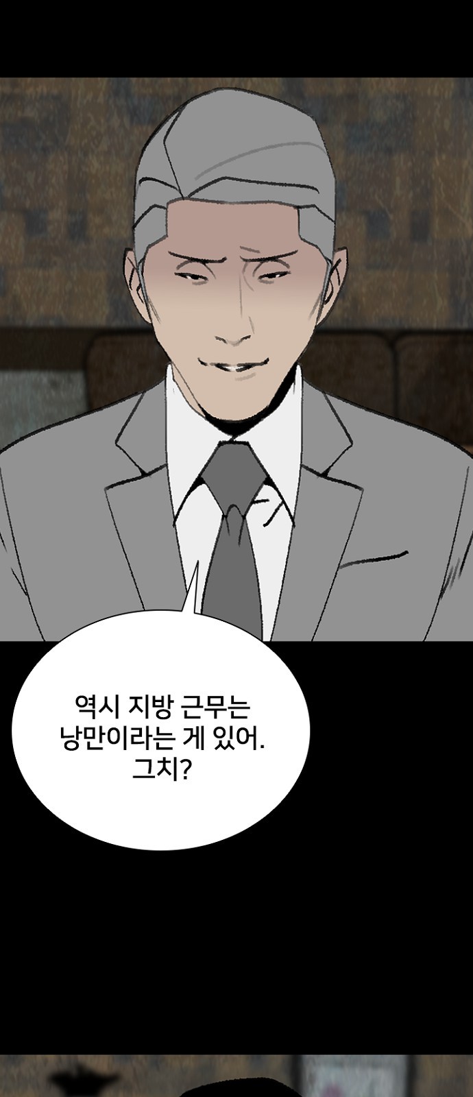 41 페이지