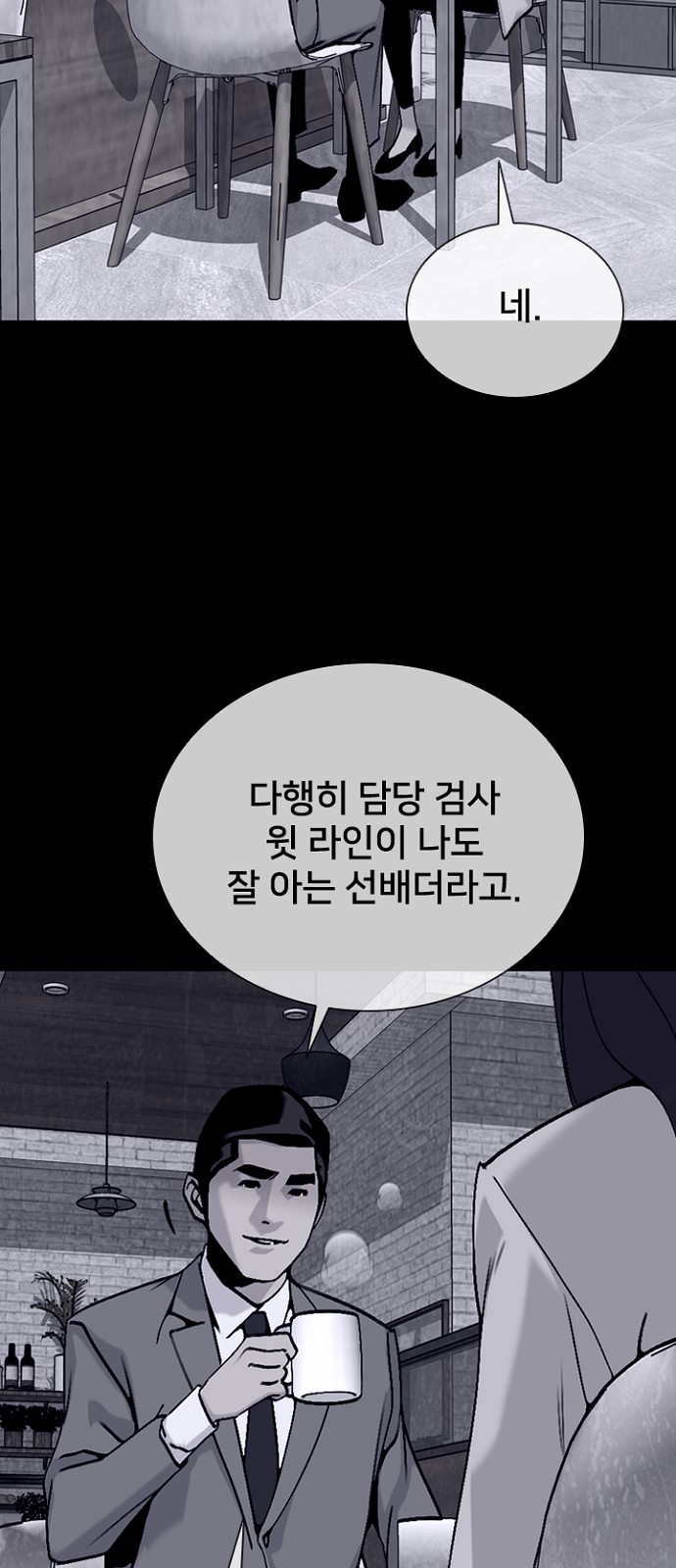 57 페이지