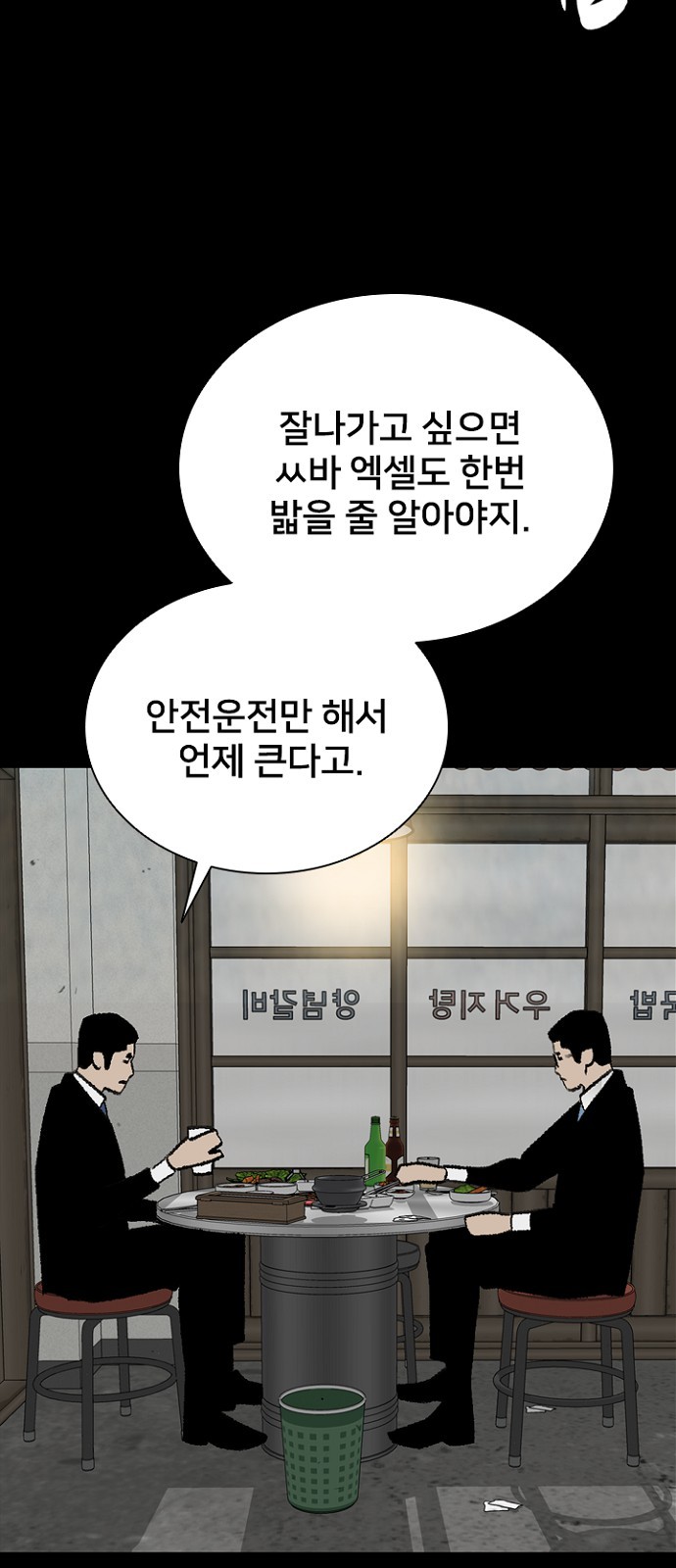 63 페이지