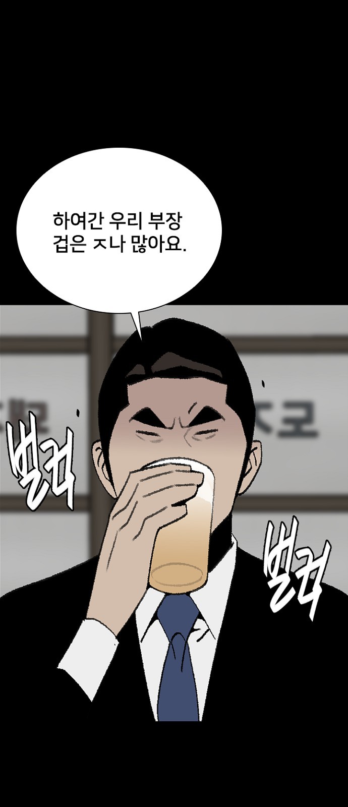 64 페이지