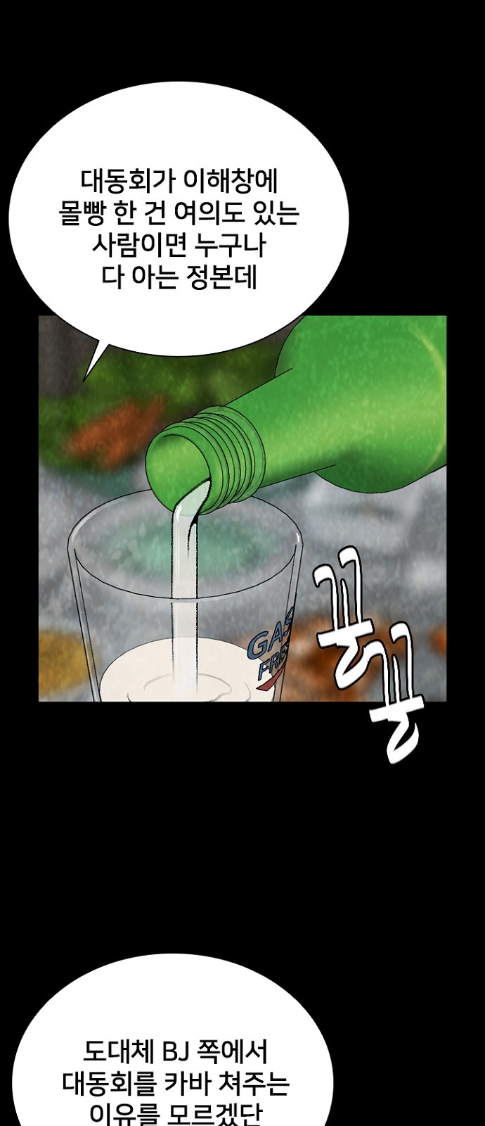 67 페이지