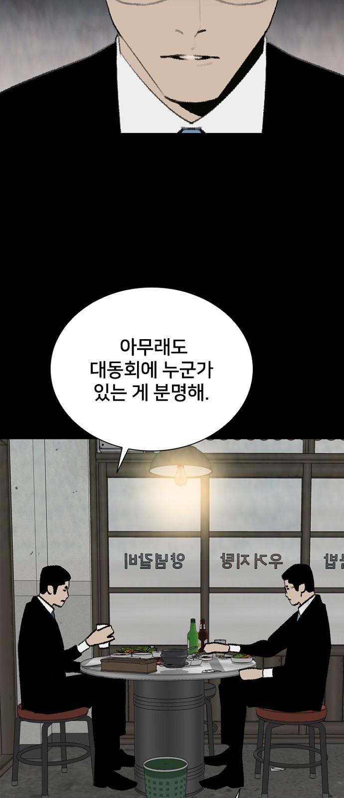 69 페이지