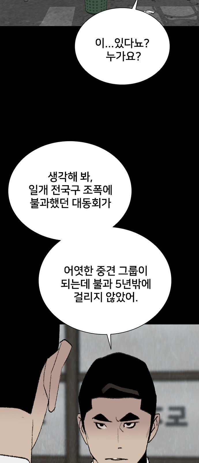 70 페이지