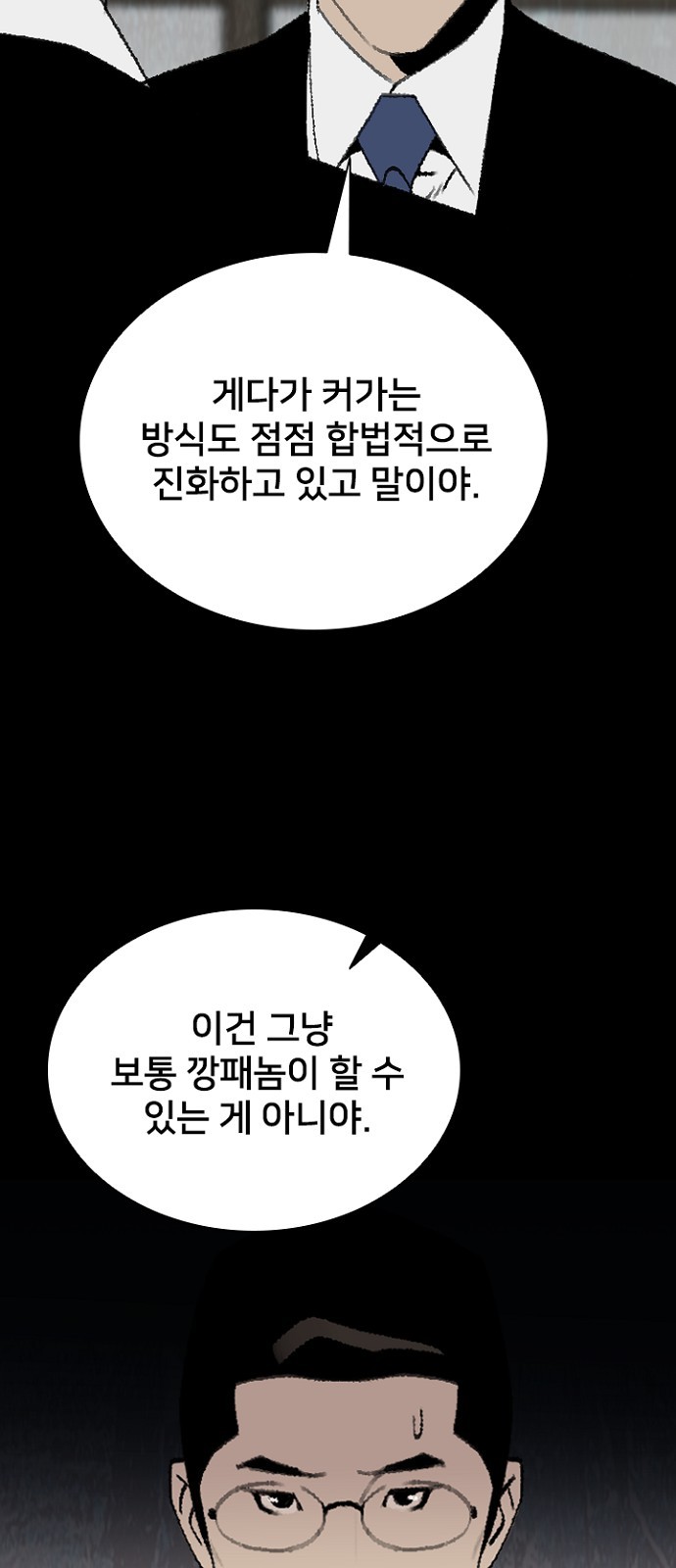 71 페이지