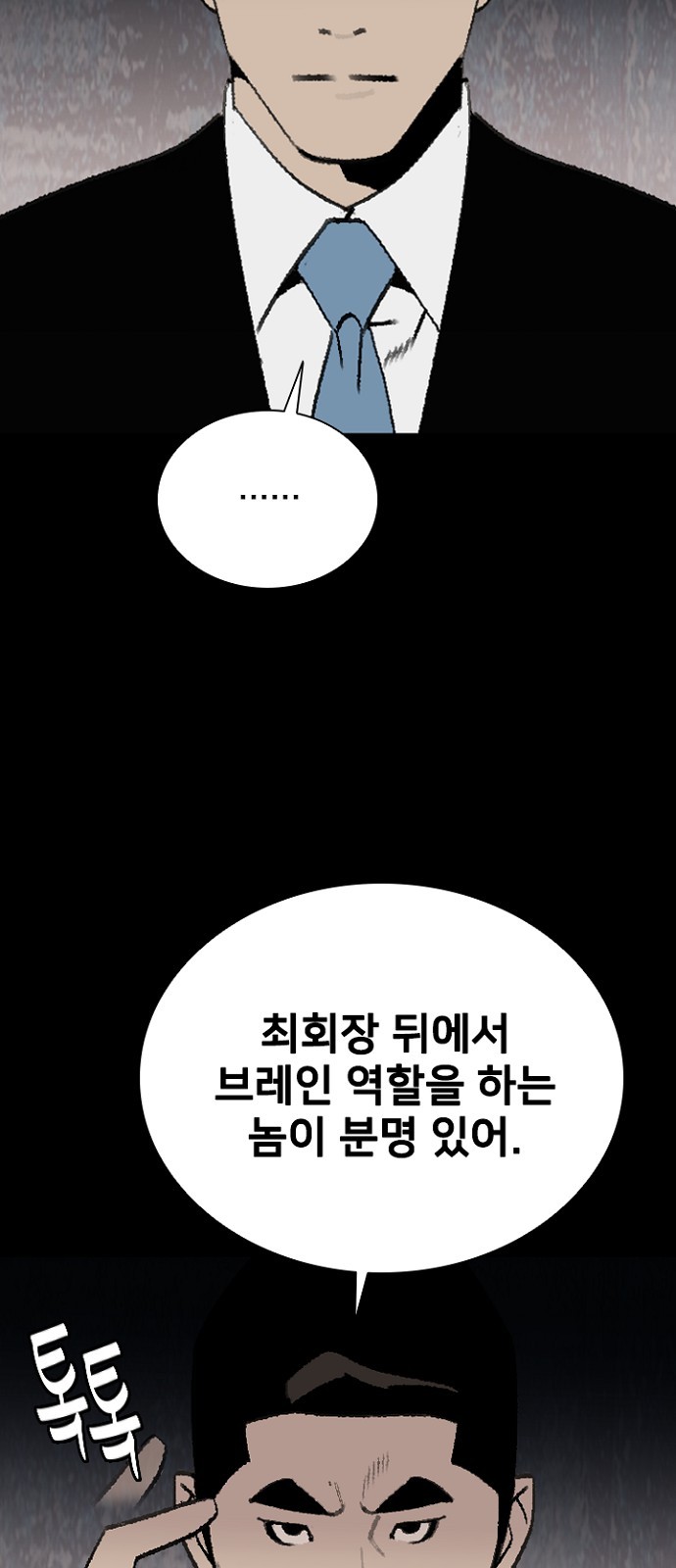 72 페이지