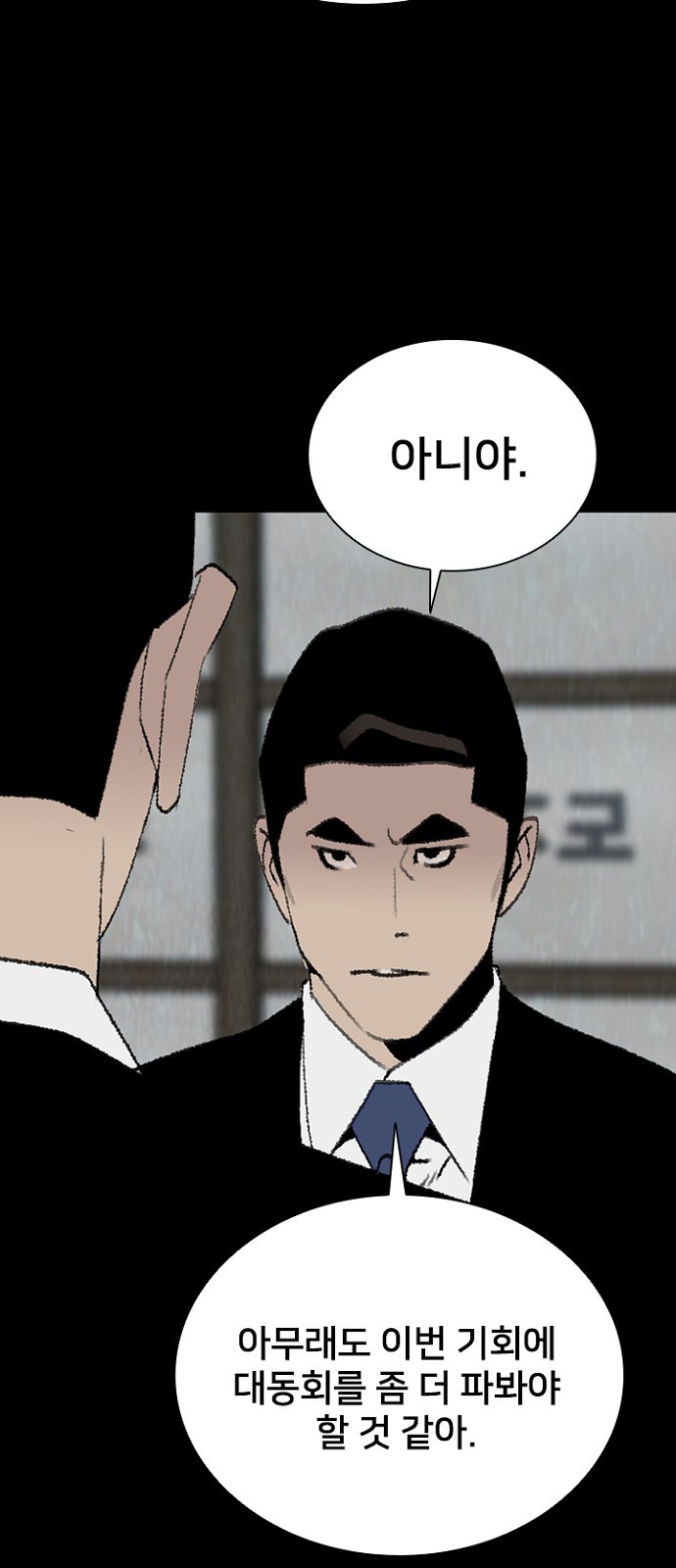 75 페이지