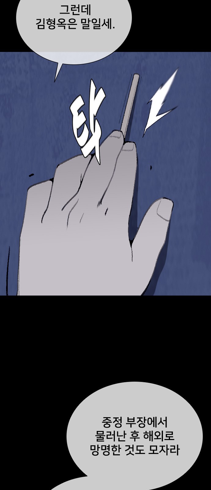 19 페이지