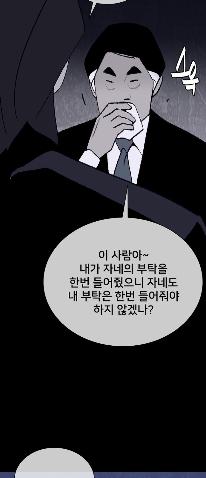 25 페이지
