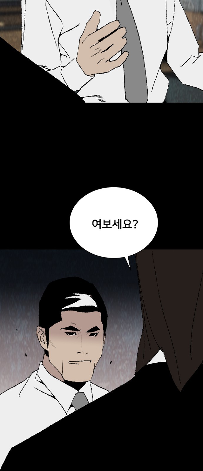 35 페이지