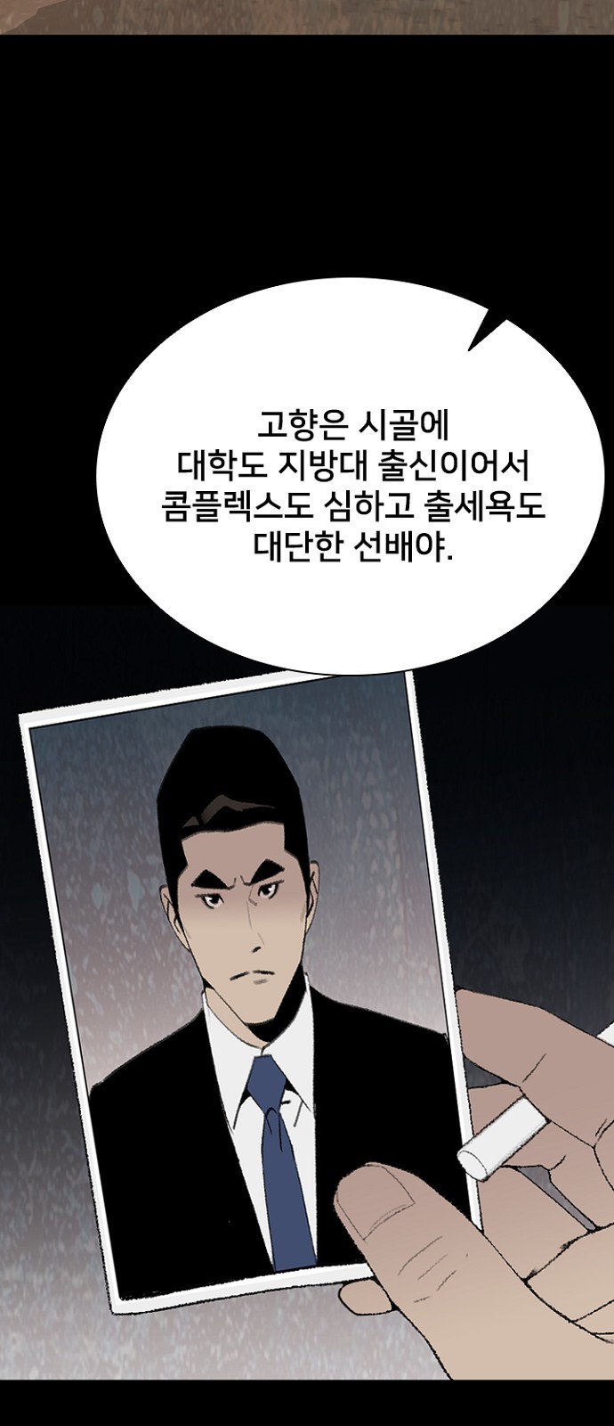 43 페이지