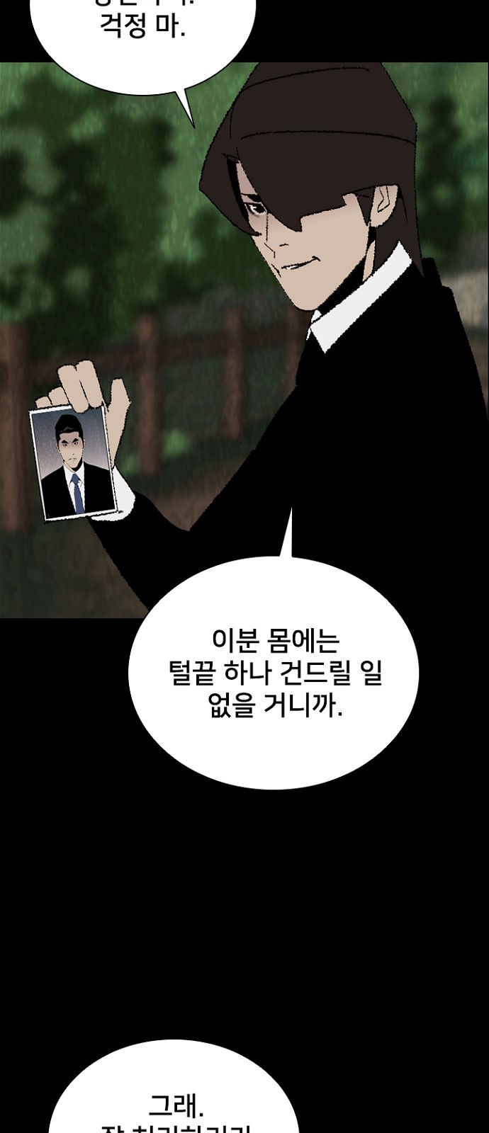 49 페이지