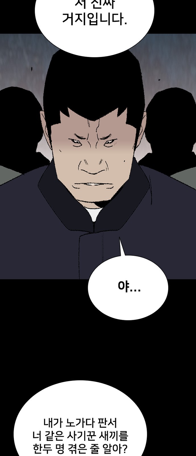 57 페이지