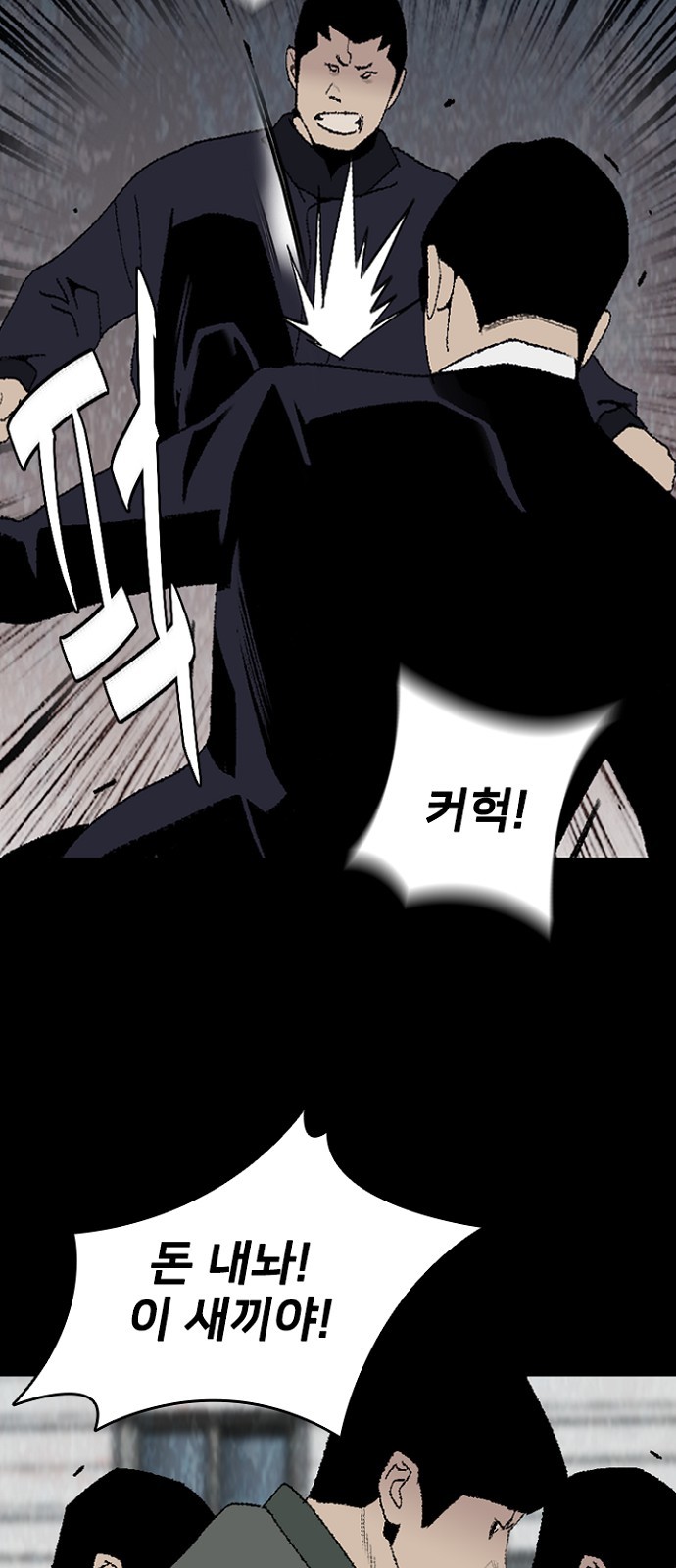 59 페이지