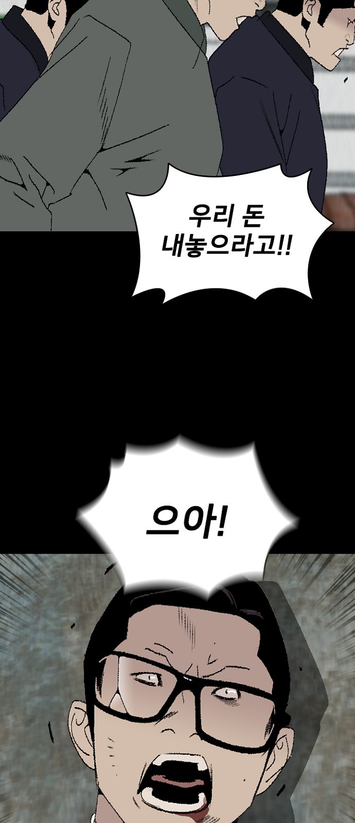 60 페이지