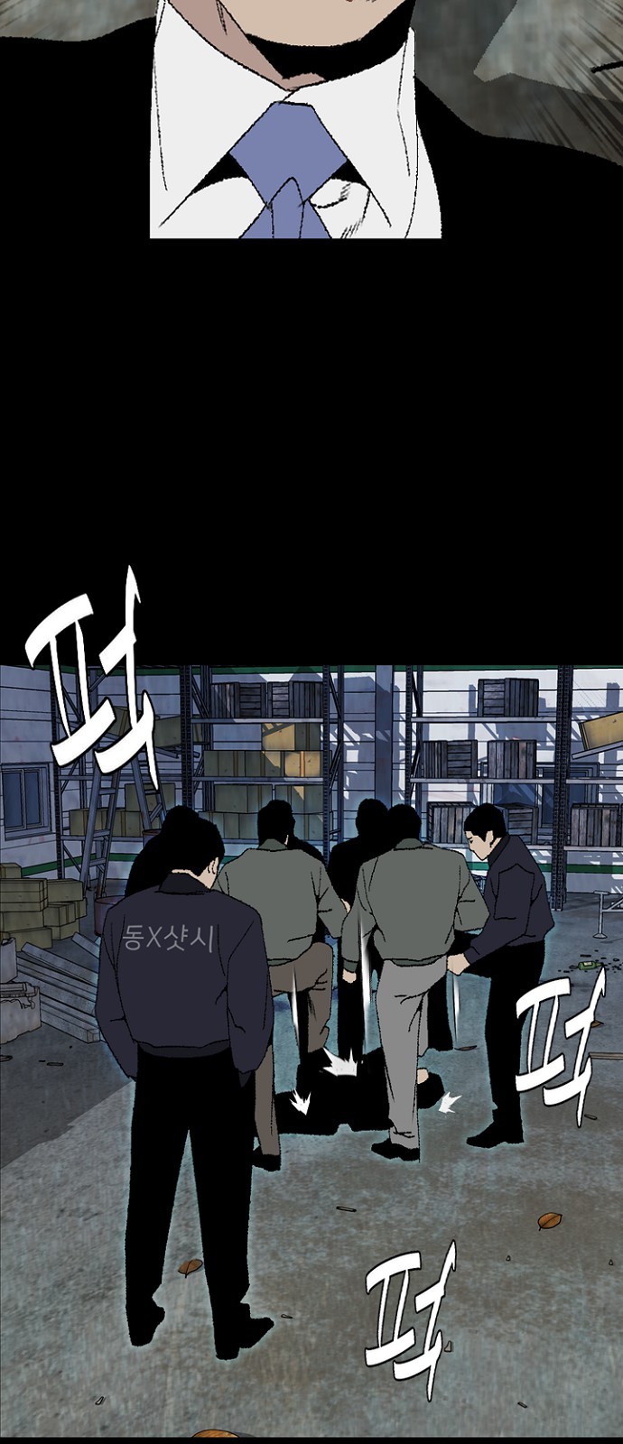 61 페이지