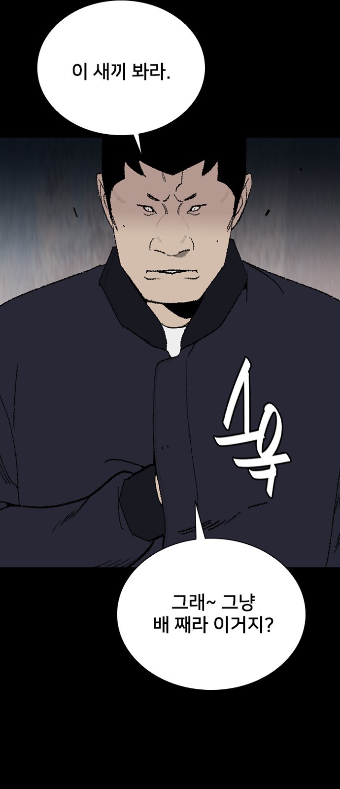 65 페이지