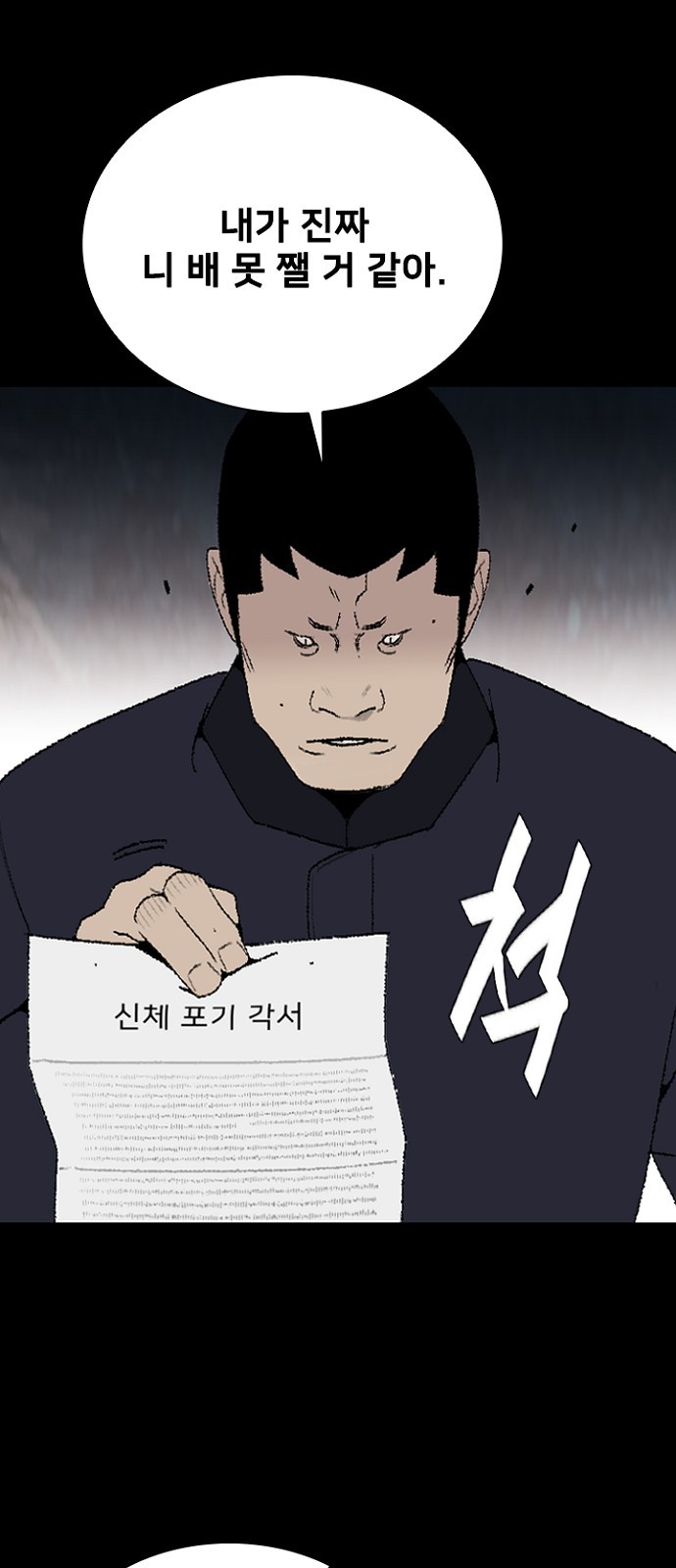 66 페이지