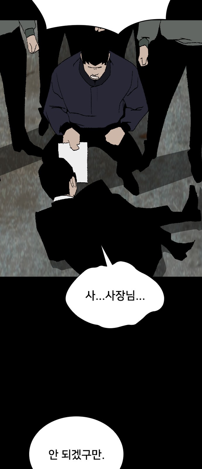 68 페이지