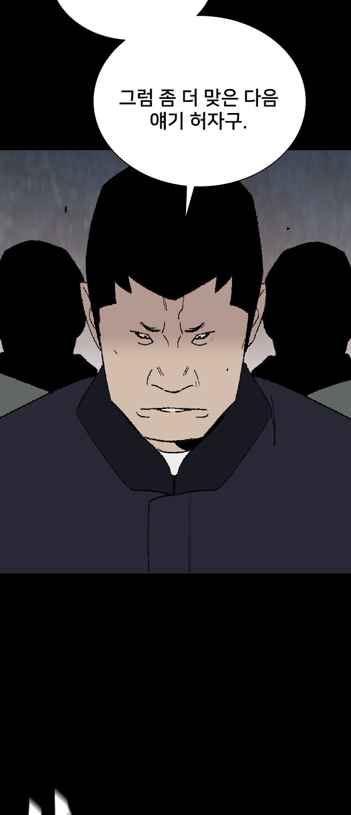 69 페이지