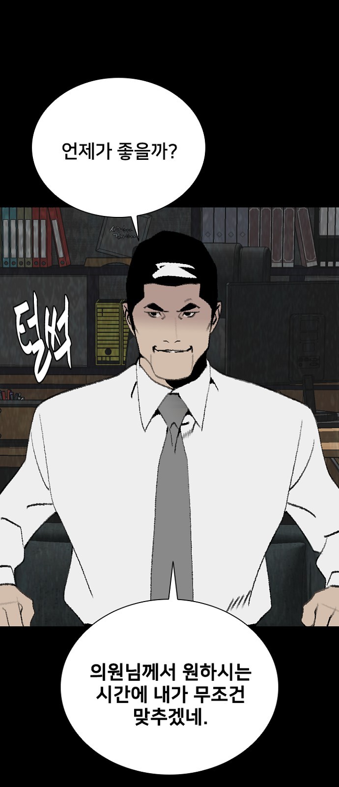 9 페이지