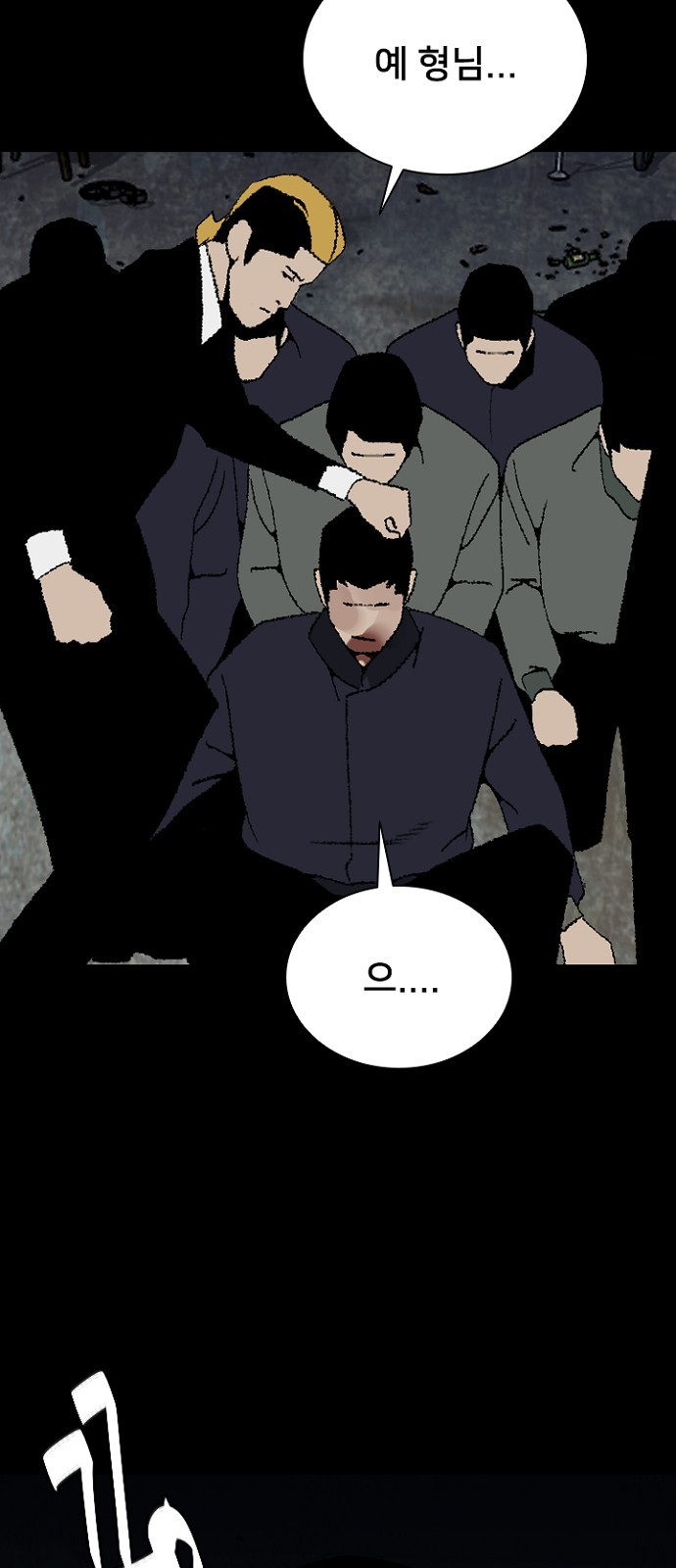 14 페이지
