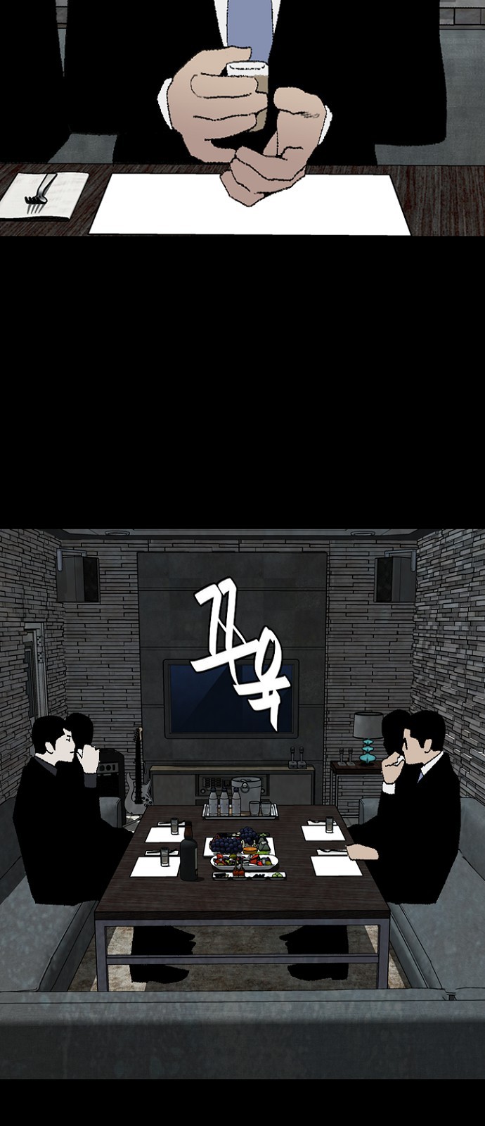 25 페이지