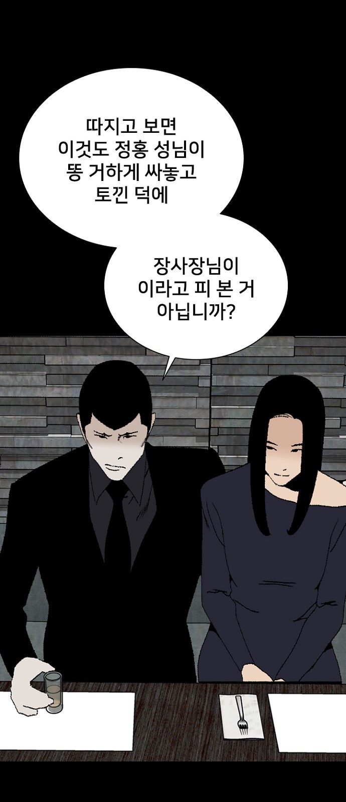 30 페이지