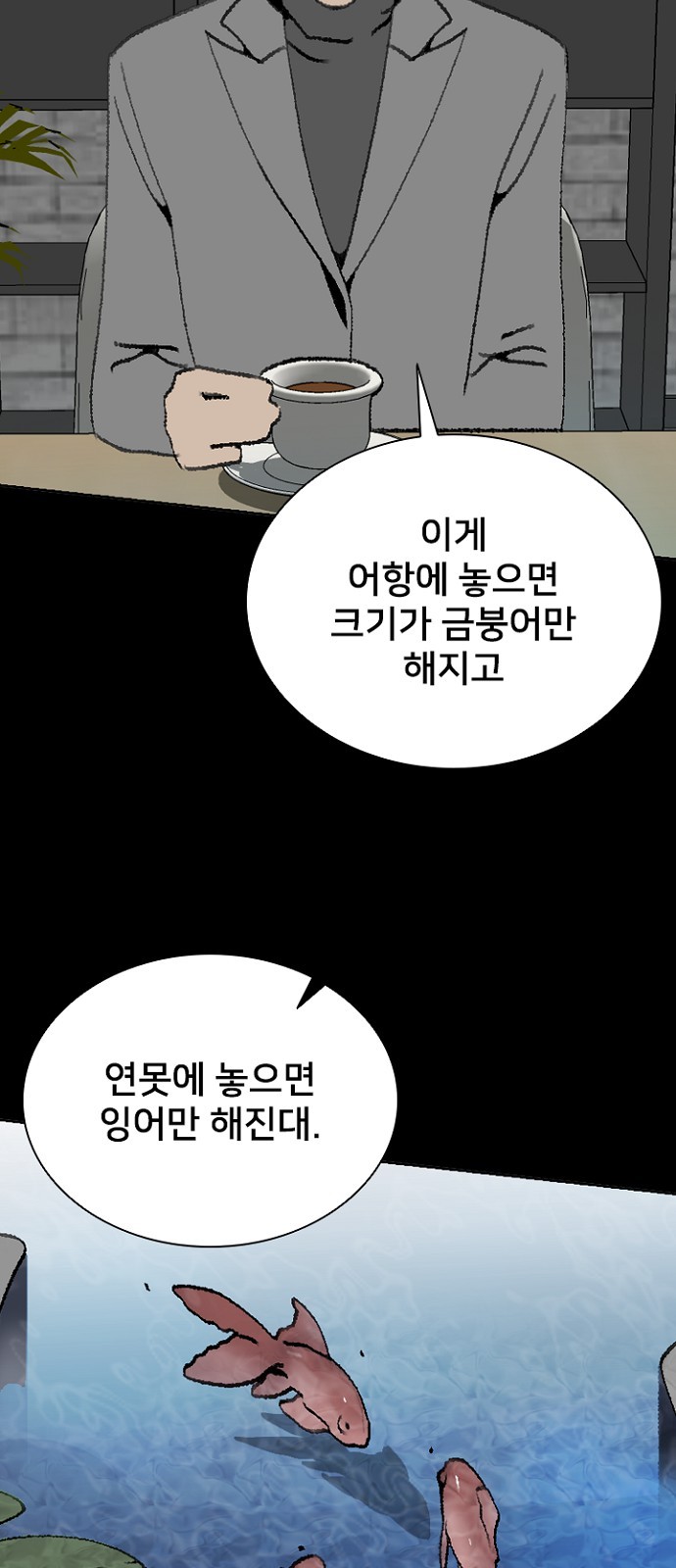 43 페이지