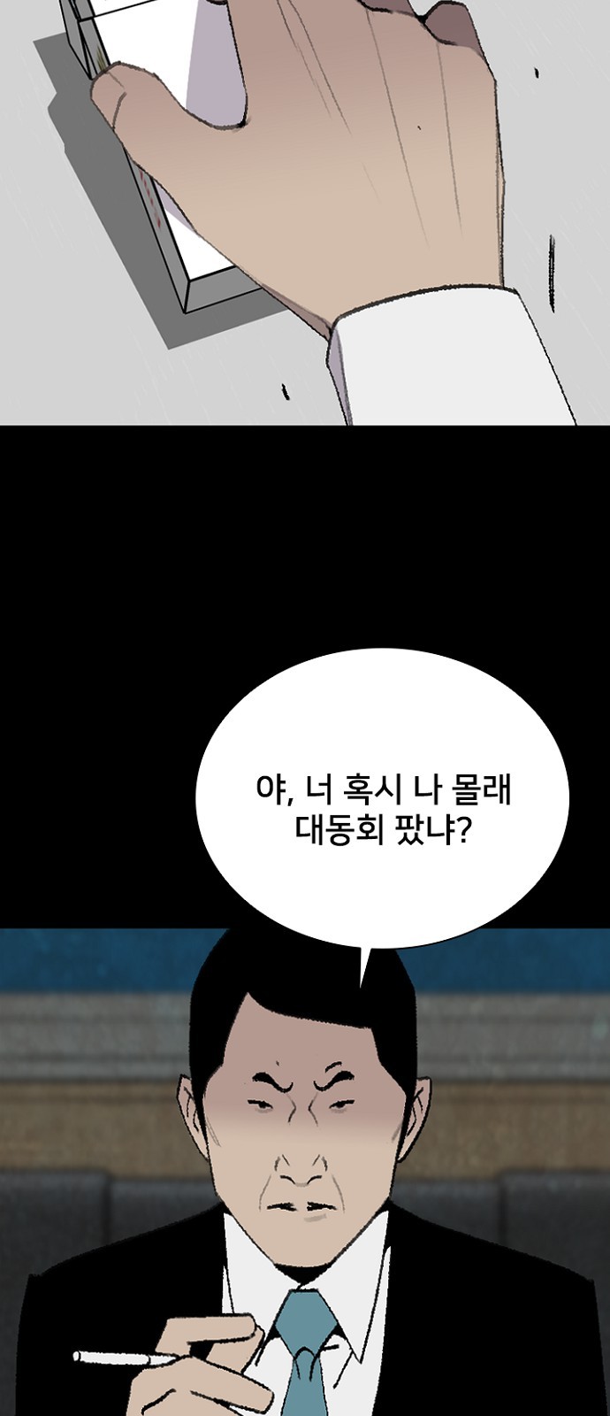 57 페이지