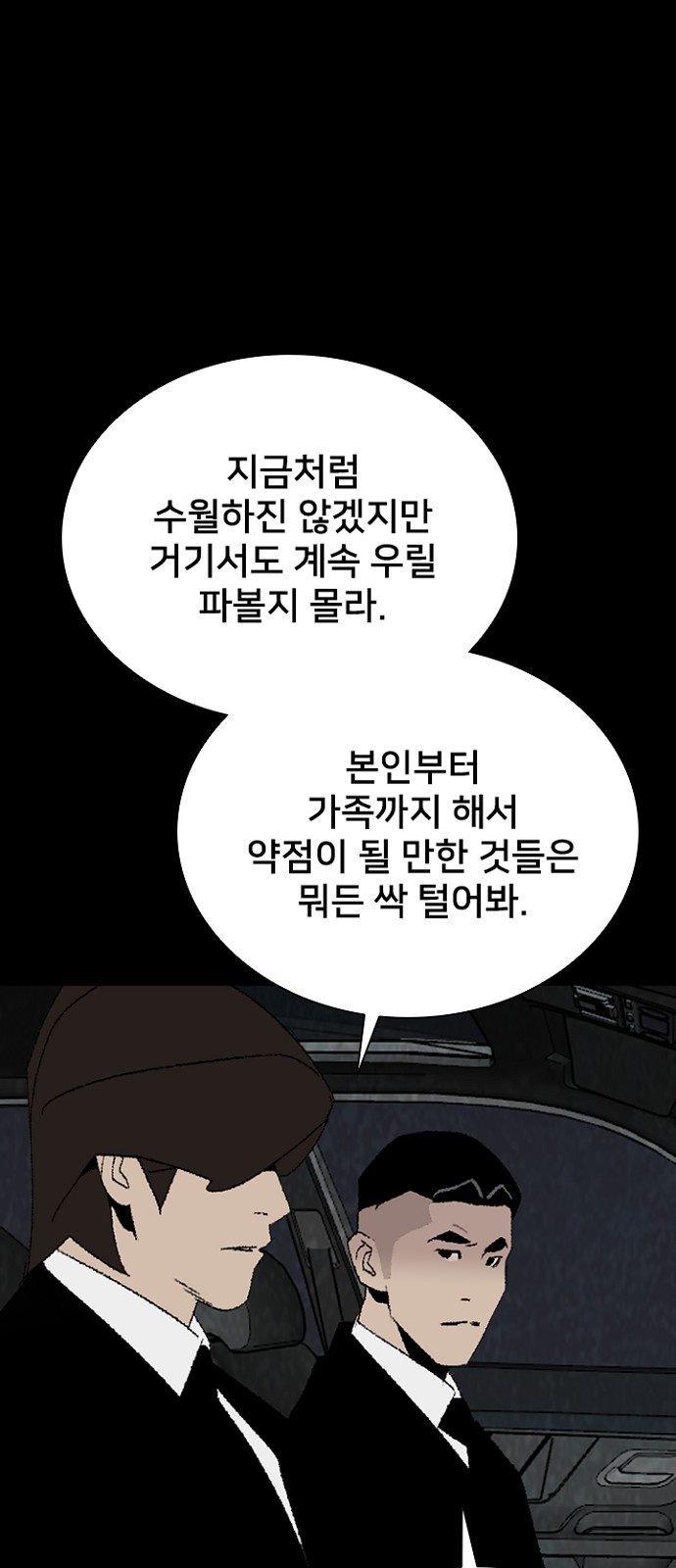 65 페이지