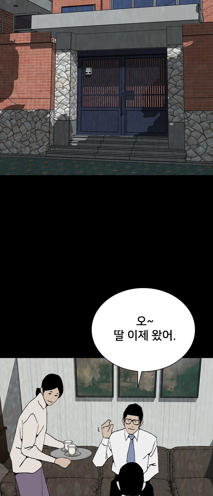 69 페이지