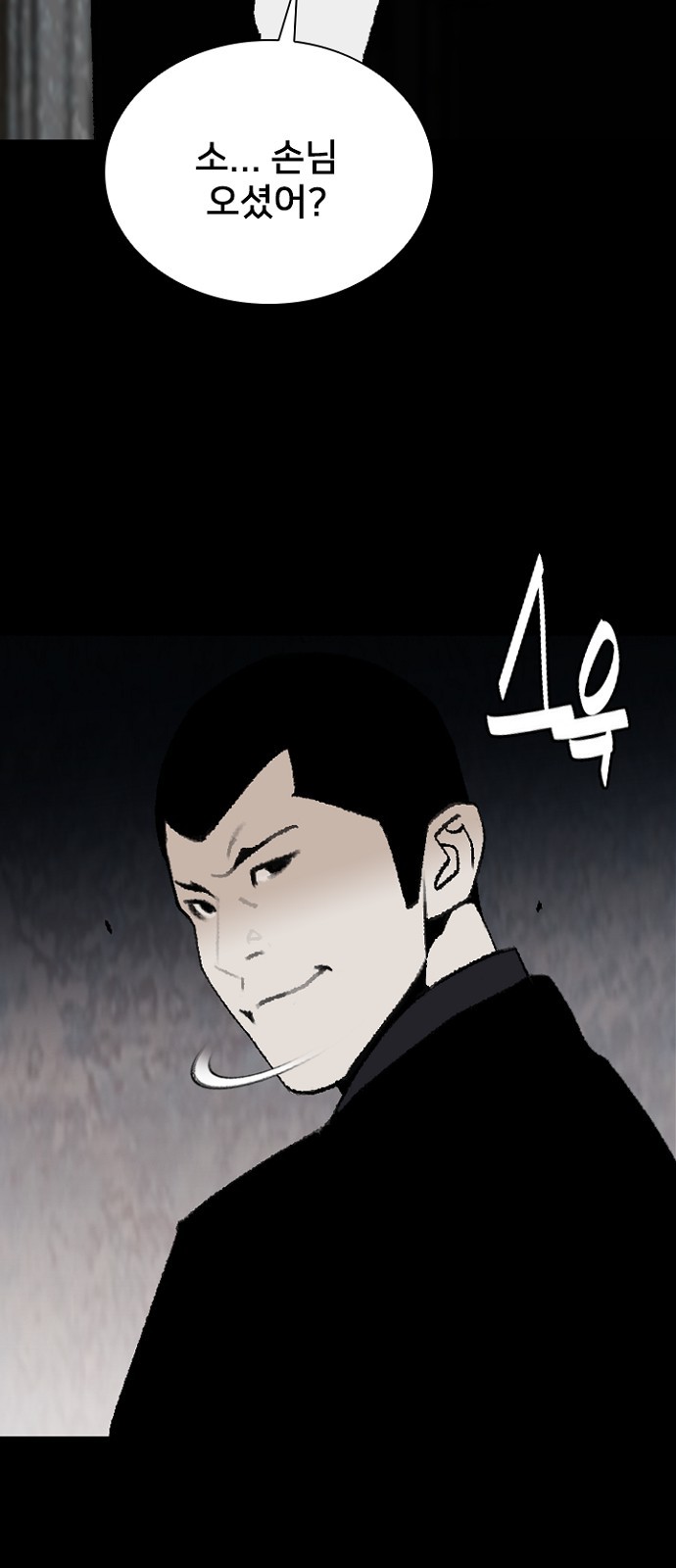 71 페이지