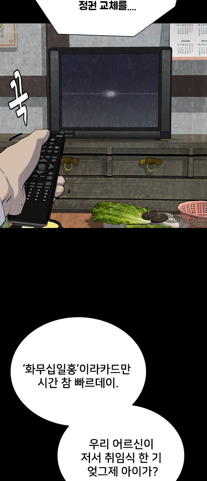 19 페이지