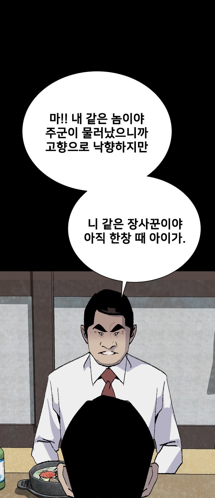 31 페이지