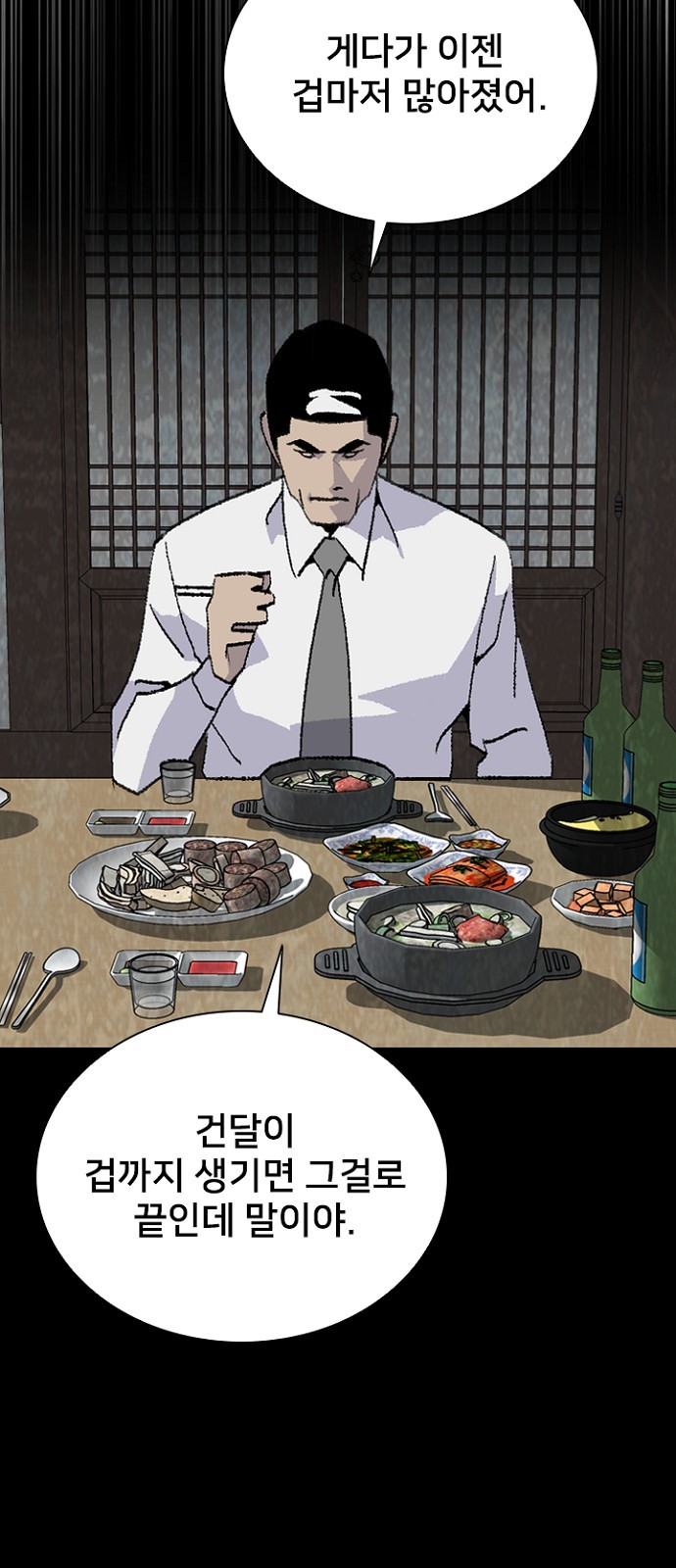 41 페이지