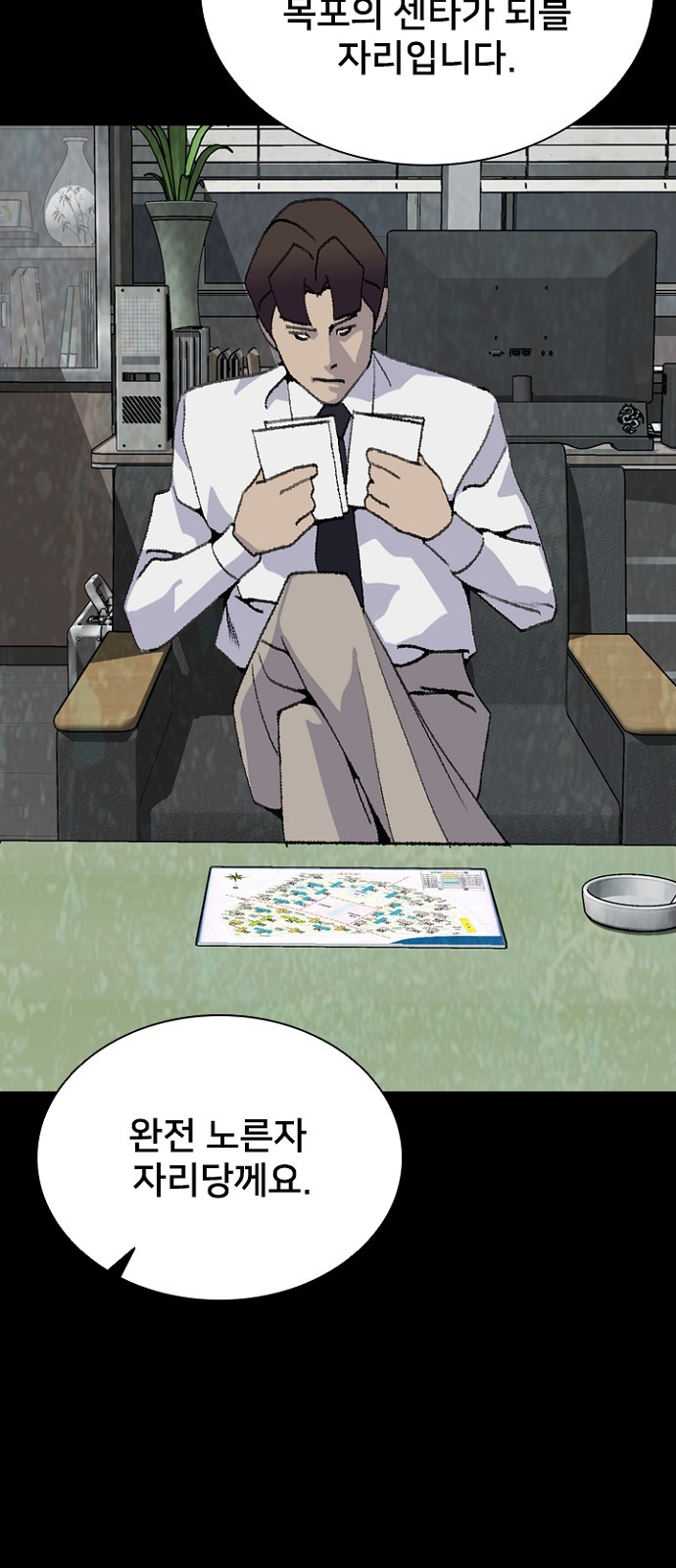 49 페이지