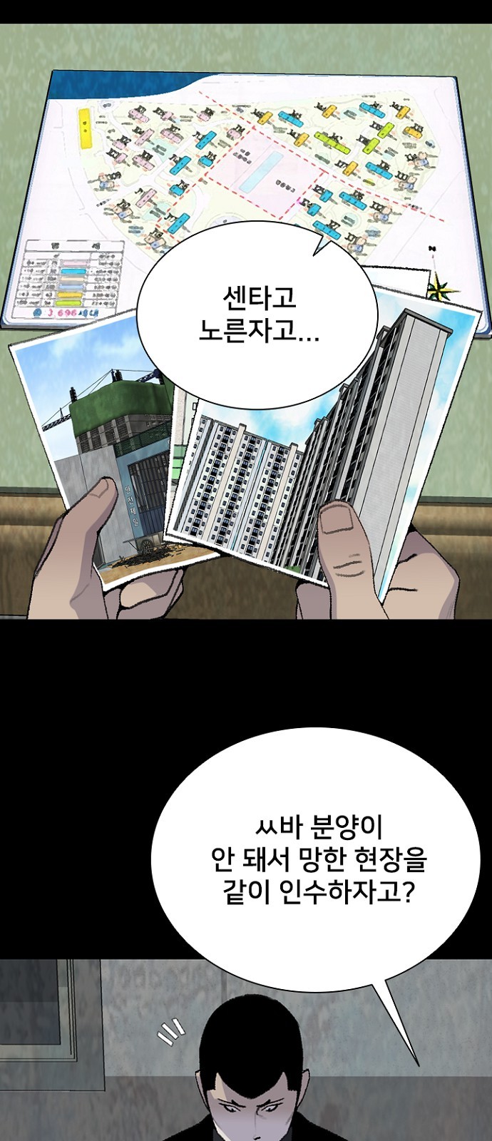 50 페이지